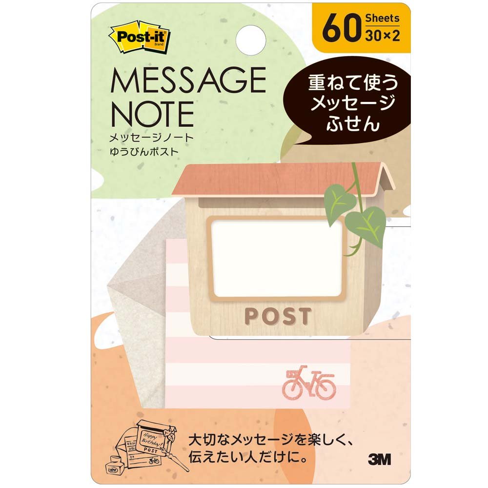 Amazon.co.jp: ポストイット 付箋 メッセージノート 69×69mm 30